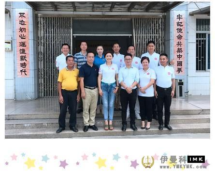 Lions Club of Shenzhen targeted Poverty Alleviation visits Donger Village in Shantwei -- President Ma Min led a team to visit poor families in Donger Village in Shantwei news 图6张